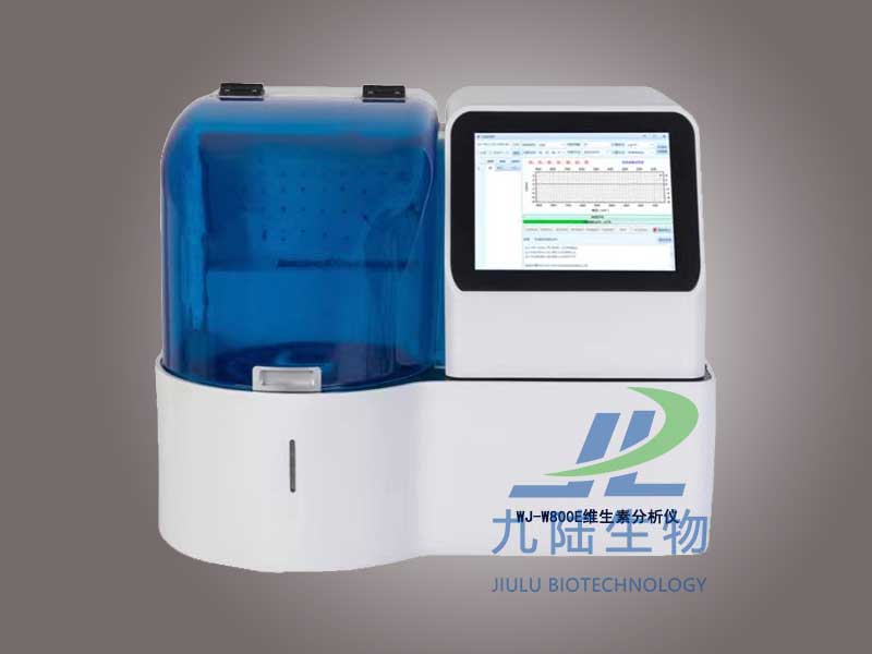 成人抖音APP污下载仪WJ-W800E全自动系列