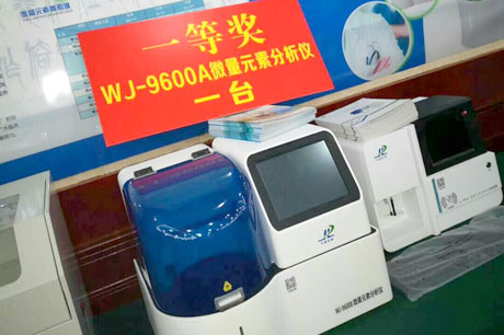 祝贺成人抖音91视频生物安徽招商会圆满结束