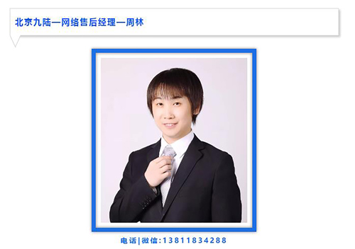 成人抖音视频检查设备之优质的售后服务