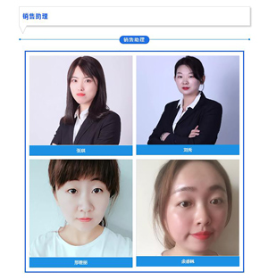 成人抖音视频检查设备之优质的售后服务