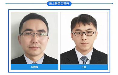 成人抖音视频检查设备之优质的售后服务