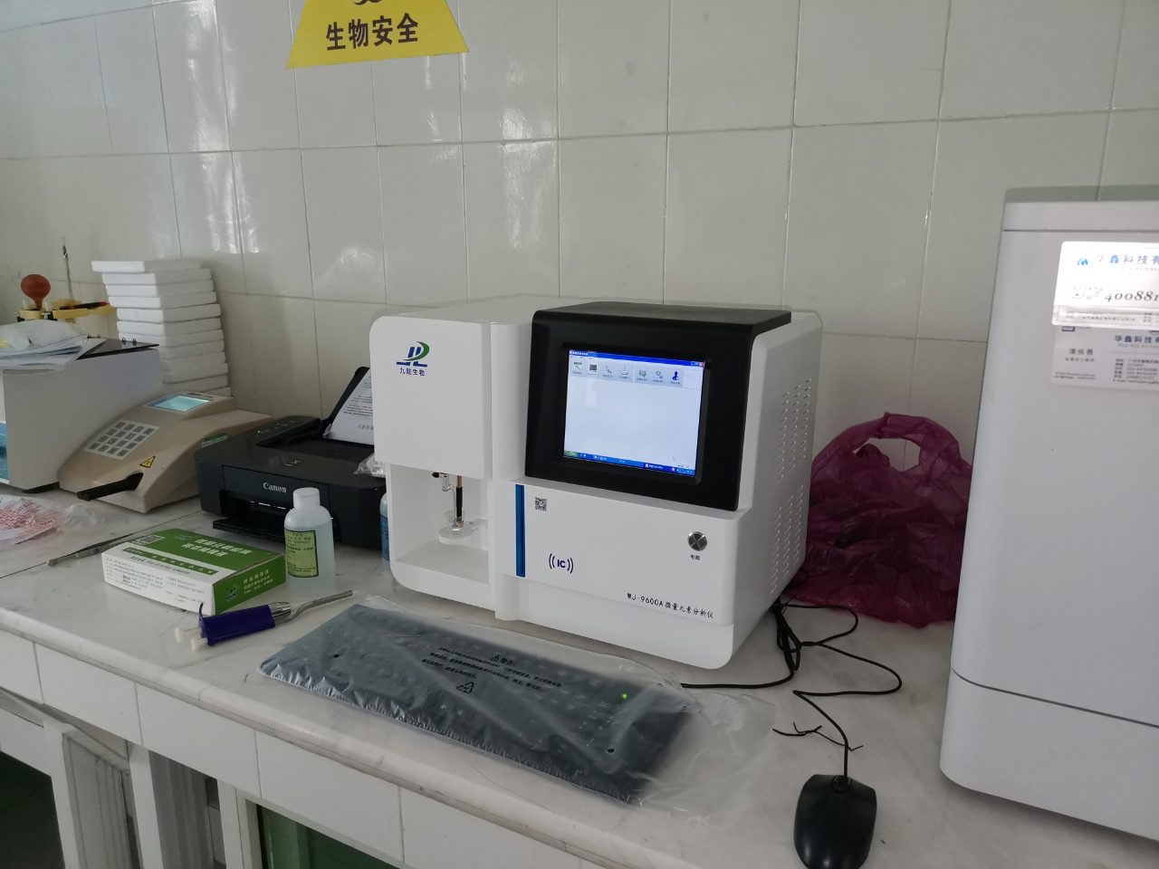 成人抖音视频分析仪