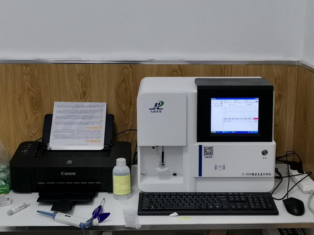 成人抖音视频检测仪